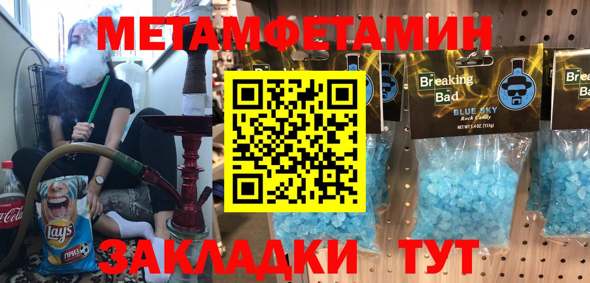 Лангепас  АМФ 98%  АМФЕТАМИН  Вход с VPN 