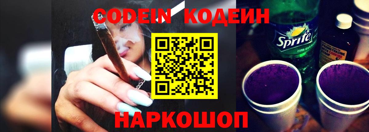 Марихуана  Лангепас  Меф   A-PVP СОЛЬ   ГЕРОИН  КОКАИН  Гашиш  Вход с VPN 