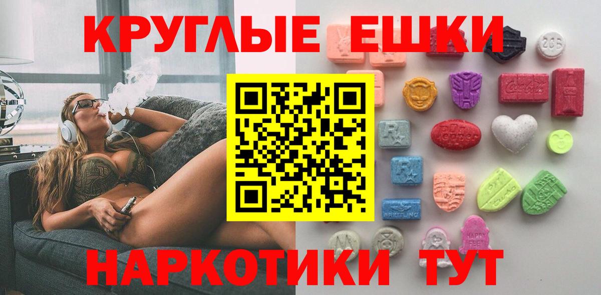 Амфетамин Лангепас
