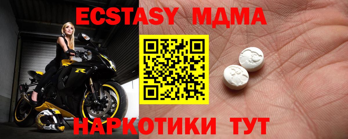 Экстази бентли Лангепас