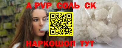 кокаин Канаш