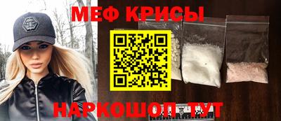 молекула духа Ирбит