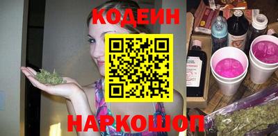 молекула духа Ирбит
