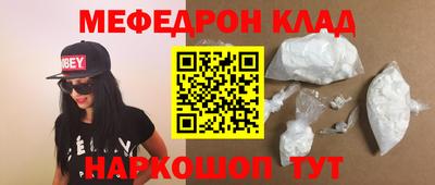 молекула духа Ирбит