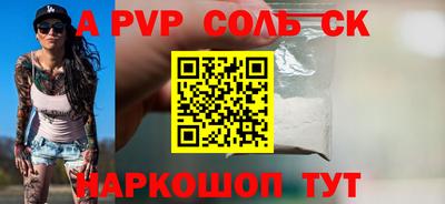 молекула духа Ирбит
