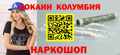 кокс Изобильный