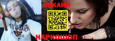 кокс Изобильный