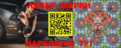 молекула духа Ирбит