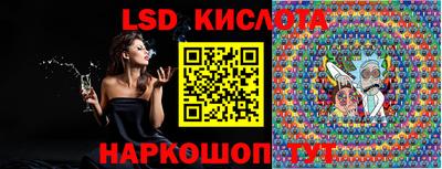 молекула духа Ирбит