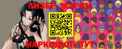 молекула духа Ирбит