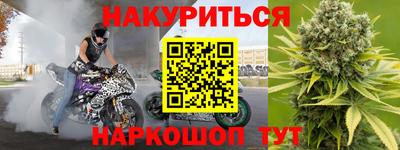 первитин Кандалакша