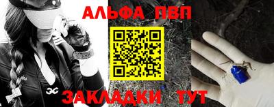 молекула духа Ирбит