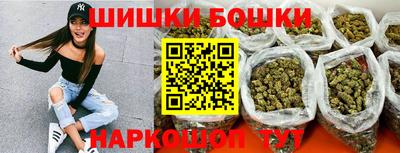 молекула духа Ирбит