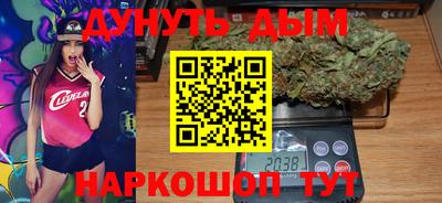 молекула духа Ирбит