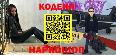 молекула духа Ирбит