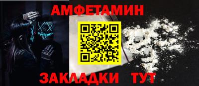 молекула духа Ирбит