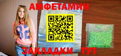 скорость Ипатово