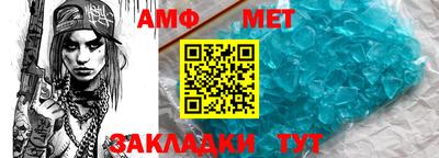 амф Камышлов