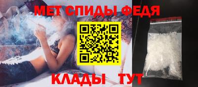 молекула духа Ирбит