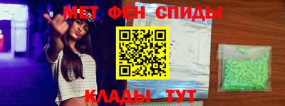 скорость Ипатово