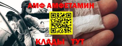 скорость Ипатово