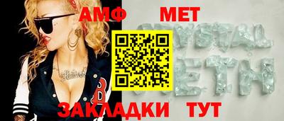 скорость Ипатово
