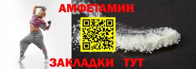 молекула духа Ирбит
