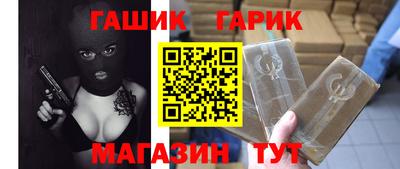 молекула духа Ирбит