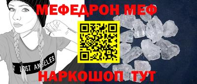 молекула духа Ирбит
