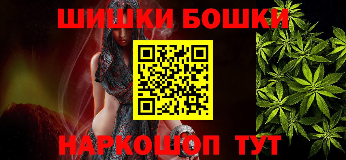 Каннабис гибрид  Вход с VPN  Конопля SATIVA & INDICA  Конопля план  Лангепас 